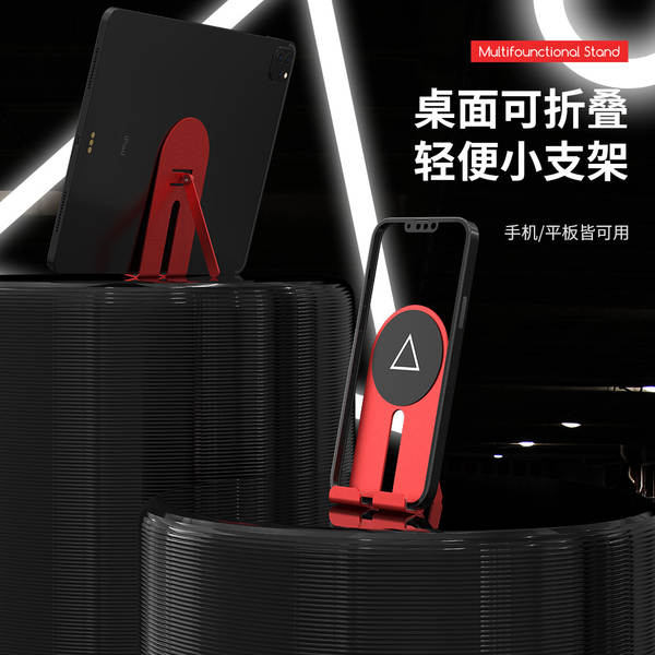 Novos telefones celulares de liga de alumínio dobráveis para suportar telemóveis com suporte universal para telemóveis portáteis ultrafinos