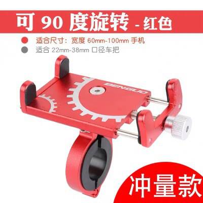 Suporte de Bicicleta para Celular