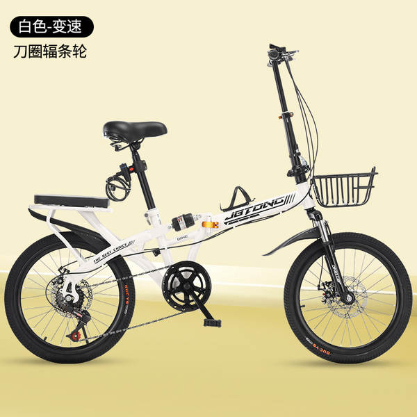 Novas bicicletas dobráveis ultra-leves portáteis para adultos com 20 polegadas e 22 polegadas para adultos e estudantes de velocidade variável