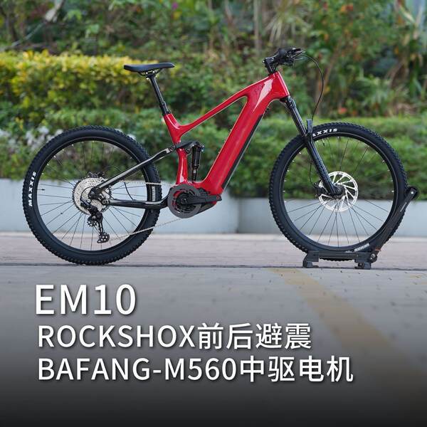 Motocicletas Elétricas de Fibra de Carbono EM10 Motocicletas Elétricas de Fibra de Carbono M560