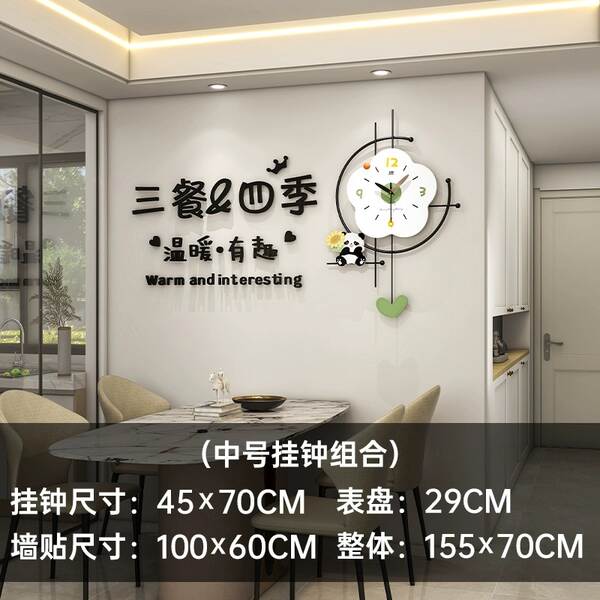 Relógio de panda criativo pendurado sala de estar sensualidade avançada modernas simples relógio silencioso casa decoração relógio pendurado parede sem furos