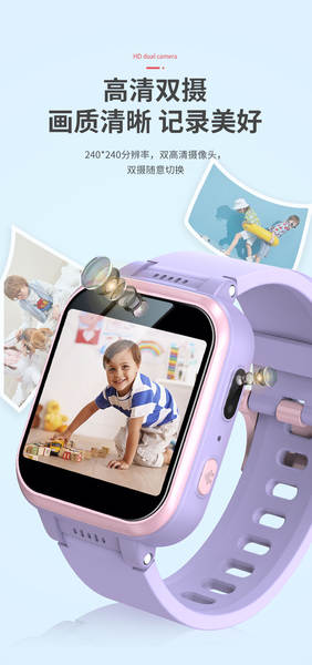 Novo relógio de brinquedos para crianças Y90 Funções de música de entretenimento Calculador de velocidade de fotos de tabuleiro personalizado