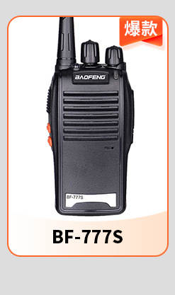 Baofeng BF-888S para alto-falante de rádio de alta potência equipamento de comunicação da Baofeng
