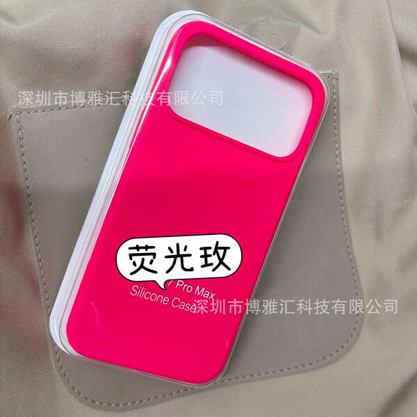 Aplicável ao iPhone 17 Pro Capa de silício líquido para celular Apple 17 Promax Capa de proteção de poros 17Air