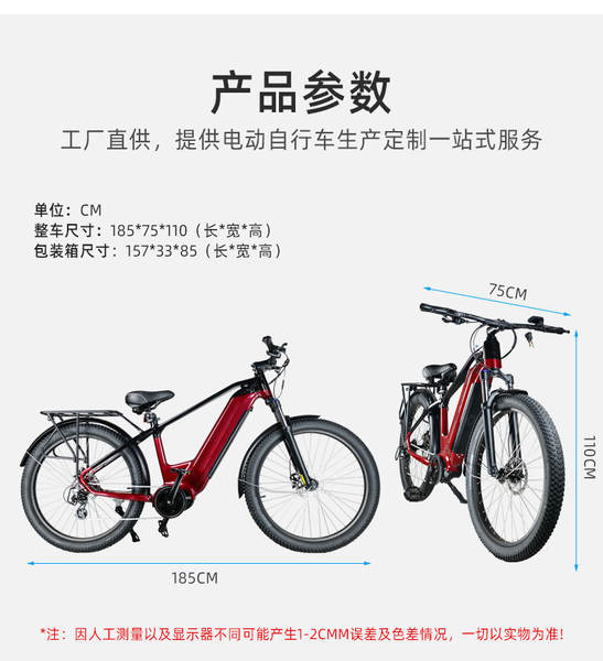 26 centímetros de propulsão completa motores elétricos montanhas montanhas fabricantes de bicicletas elétricas para venda direta