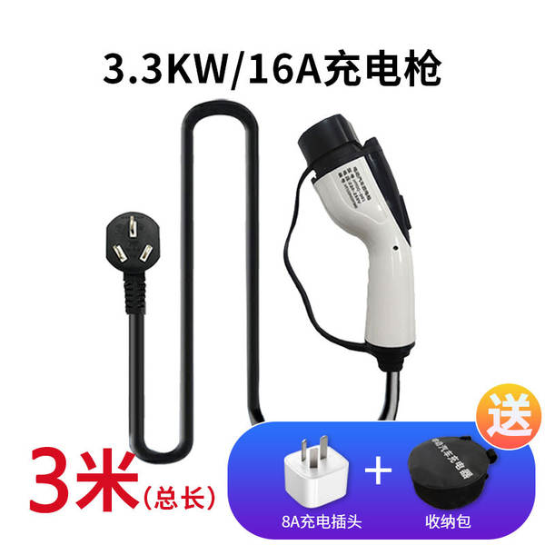 Carregador Portátil 16A para Carros Elétricos