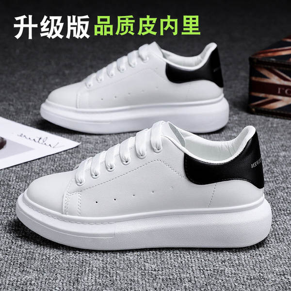 Sapato Esportivo Branco Masculino