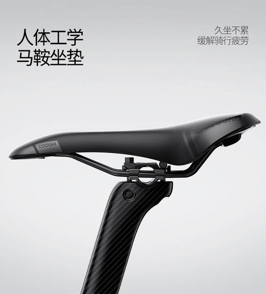 COOGHI G9 Superleve Bicicleta de Fibra de Carbono