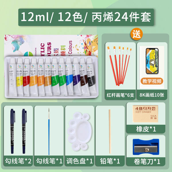 Pinturas de acrílico por atacado kit impermeável artesanato para crianças iniciantes pintura 12/24/36 cor pintura a óleo branco