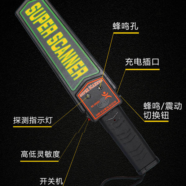 Detector de segurança manual de alta precisão detector de metal escola de detecção de dispositivos móveis de pequeno porte novo atacado