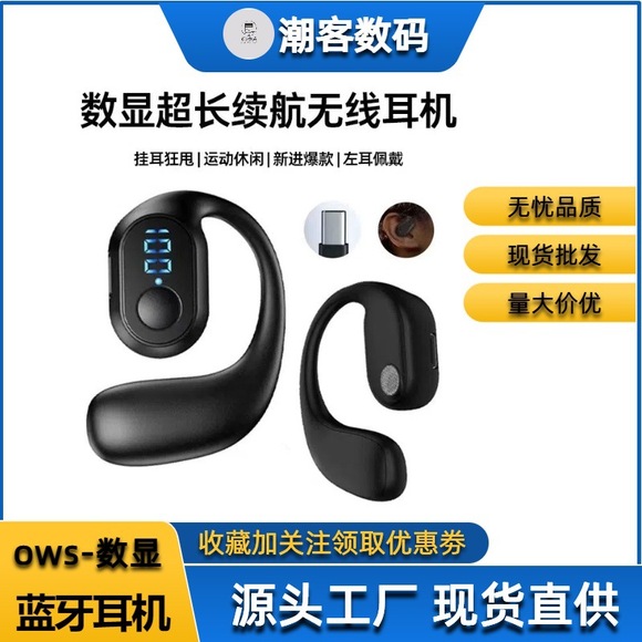 X9 fones de ouvido Bluetooth mini dormindo em fone de ouvido fábrica de fone de ouvido único venda direta transfronteiriça explosão forte norte e comércio eletrônico Bluetooth transfronteiriço
