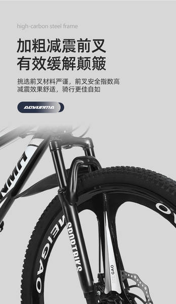 26/24 polegadas mountain bike velocidade de mudança 21/27 velocidade adulto masculino e feminino velocidade de mudança de bicicleta mountain bike cross-country student car