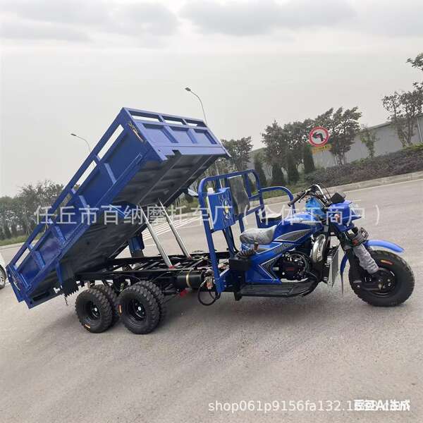 Combustível de nove rodas, três rodas, motocicleta de duas pontes de duas rodas, fábrica de carga pesada, fornecimento direto de gasolina de três trampas