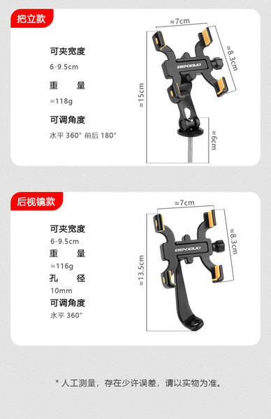 Novo celular para bicicletas de aluguel de alumínio de aluguel de celular de quatro patas rodoviário rodoviário rodoviário rodoviário rodoviário