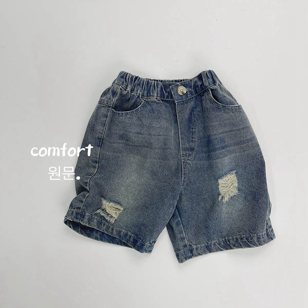 Calça Jeans Infantil