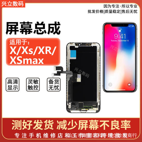Apple iPhone 12 / 12 Pro / 12 Mini / 12 Promax Telemóvel