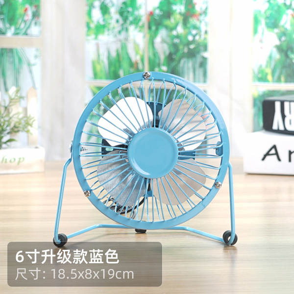 Novo USB Ferroviário Mini Ventilador dormitório estudante de desenho animado ventilador elétrico 4/6/8 polegadas disponível em troca