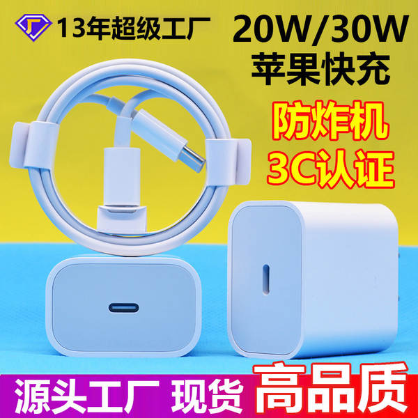 Apple Chargers Original Factory 3c Certified Smartphone Chargers Head Pd20w Chargers Apple Fast Chargers Kit