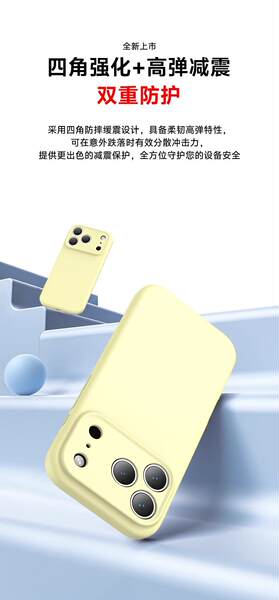 Aplicável ao iPhone 17 PROMAX Telemóvel Capa de silício líquido poros Apple 17 com botão de proteção contra queda AI