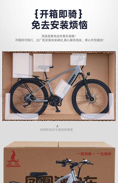 Phoenix bateria de lítio bicicletas elétricas de montanha 26 polegadas assistência de velocidade de transmissão elétrica nova bicicleta nacional