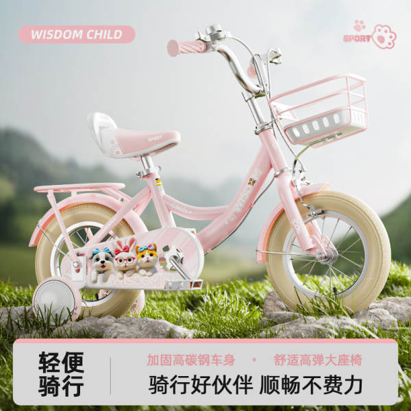 Bicicletas para meninas 3-6-8-9 anos de idade bicicletas para meninas 14 polegadas 16 polegadas 2 rodas bicicletas
