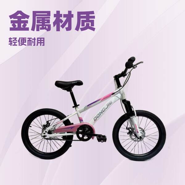 Bicicletas para Crianças e Adultos 16/18/22 Bicicletas para Crianças e Adultos