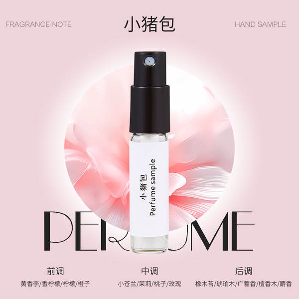 3ml Pequeno Perfumado Q Versão Cartão de Teste Homem Dama Permanente Natural Fragrância Portátil Presente Noite de Venda ao Varejo