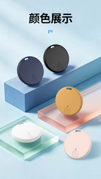 Localizador Bluetooth Portátil para Pets