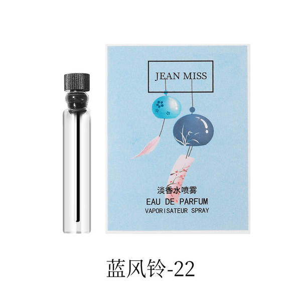 小城伊香品牌女士卡片香水小样持久留香跨境外贸爆款男士香水批发