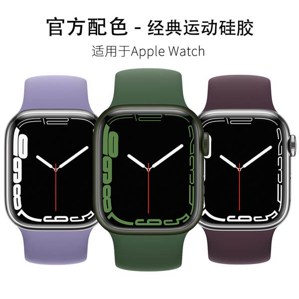 iWatch Apple S10987 SEUltra Clássico Nike Cinturão de relógi