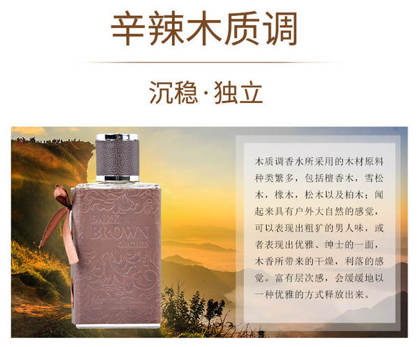Perfumes para Homens de Whisky Transfronteiriço 80ml Perfumes para Homens de Madeira Resistentes e Frescos