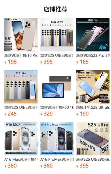 Novo smartphone I16 Pro Max16+1T de 7,3 polegadas para Android 15
