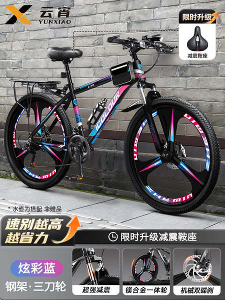 Bicicletas de montanha Adultos Homem Modo de velocidade Adolescente Novo Modo de Economia Rodoviária Bicicletas para o trabalho Caminhada Feminina
