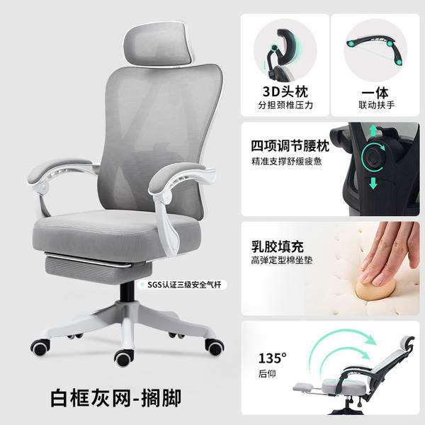 Cadeira Ergonômica para Escritório