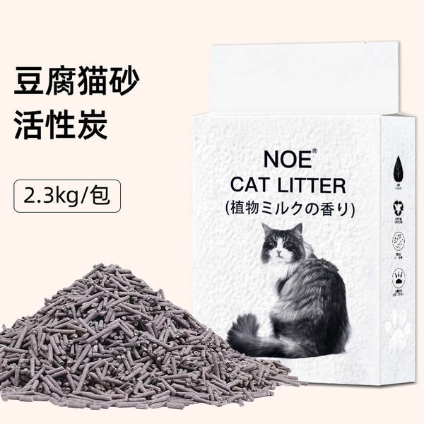 Areia de Gato de Silicato de Alumínio