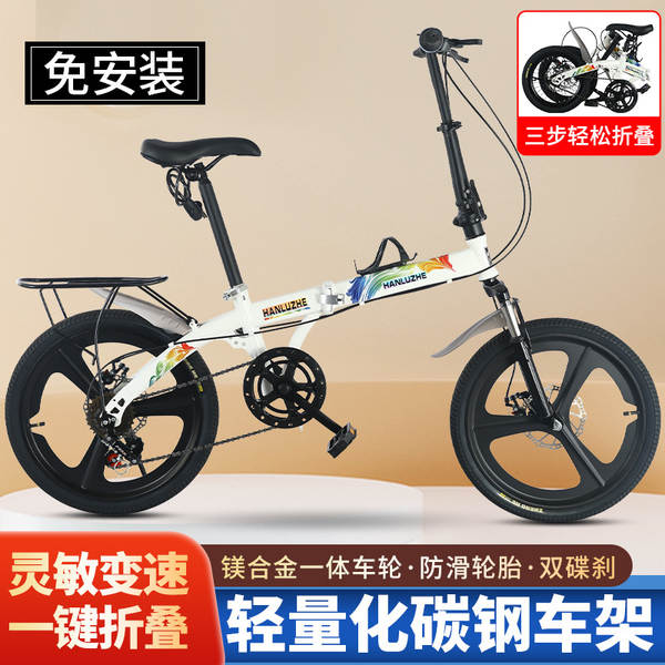 Novas bicicletas portáteis dobráveis de 20 polegadas e 16 polegadas sem montar bicicletas leves de pequena velocidade