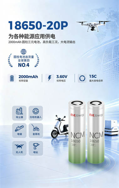 Amostragem EVE0000 latitude18650 bateria de lítio 3.6V2000mAh18650 bateria de potência ferramentas elétricas18650