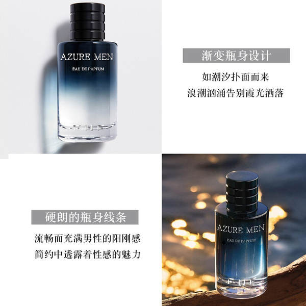 Série de perfume masculino azul para homens fresco e suave perfume de madeira durável 50ml