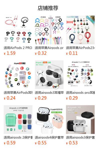 Apple AirPods Pro23 Corda de fone de ouvido de silicone para fones de ouvido sem fios