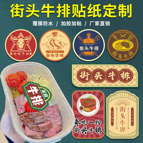 Venda de etiquetas de rua personalizada Fabricação de alimentos de bovino sem colírio de frango embalagem de embalagem de embalagem de etiquetas de código 2D