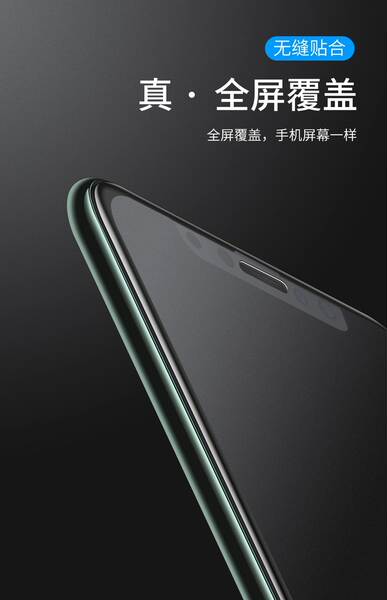 Aplicável ao iPhone 17 Pro Filme de Aço Brilhante da Apple 16Pro/Max Proteção de ecrã de borda brilhante