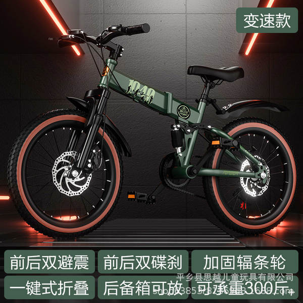 Bicicletas infantis permanentes de Xangai com dupla redução de choque com freio duplo de disco dobrável para meninos de 6-8-12 anos de idade