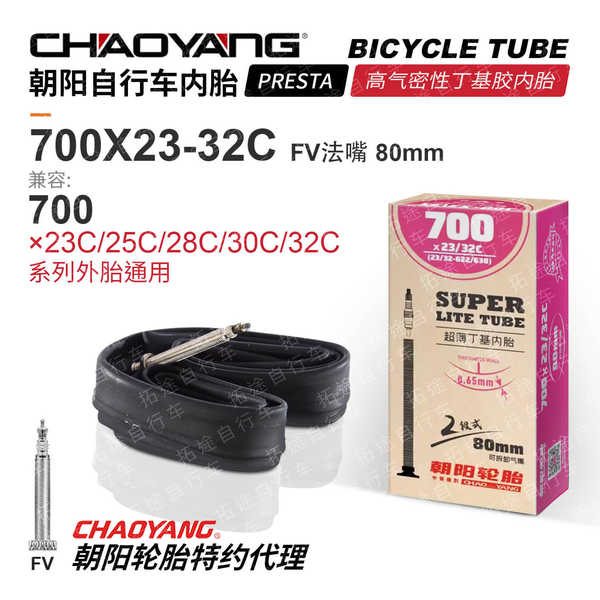 Pneus para bicicletas 12 14 16 18 20 24 26 27 29 700C