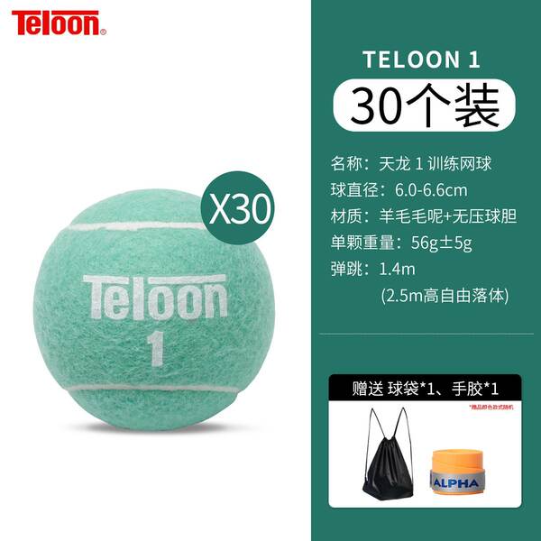 Teloon Ténis Teloon Ténis rosa Ténis roxo Ténis masculino e feminino Ténis de treinamento profissional para iniciantes