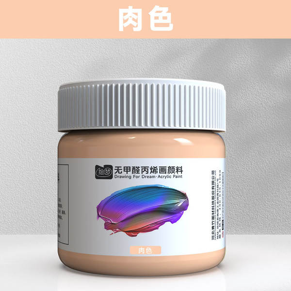 Tinta Acrílica 12ml Sem Formol