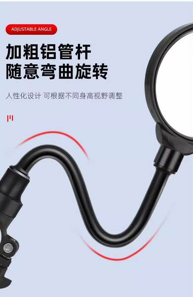 Lentes traseiras para bicicletas elétricas sem instalação de lentes traseiras flexíveis podem ser ajustados para aumentar o comprimento da barra