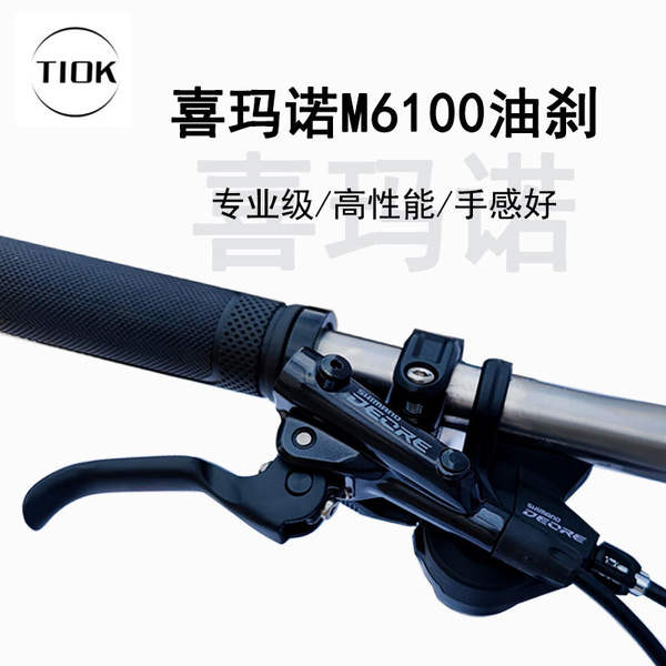 TIOK M3 Bicicletas de montanha de liga de titânio BOOST eixo de barril 148XC Bicicletas de campo