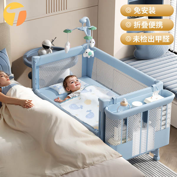 Cama para Bebê Multifuncional