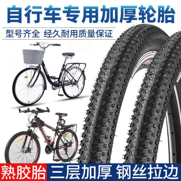 Pneus para bicicletas 24 polegadas 26 polegadas acessórios para bicicletas off-road 27,5 polegadas