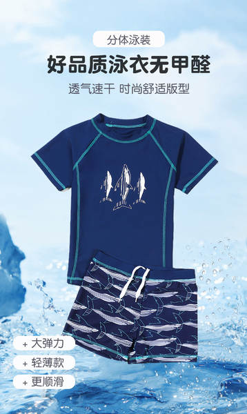 Conjunto de bermuda de natação para menino